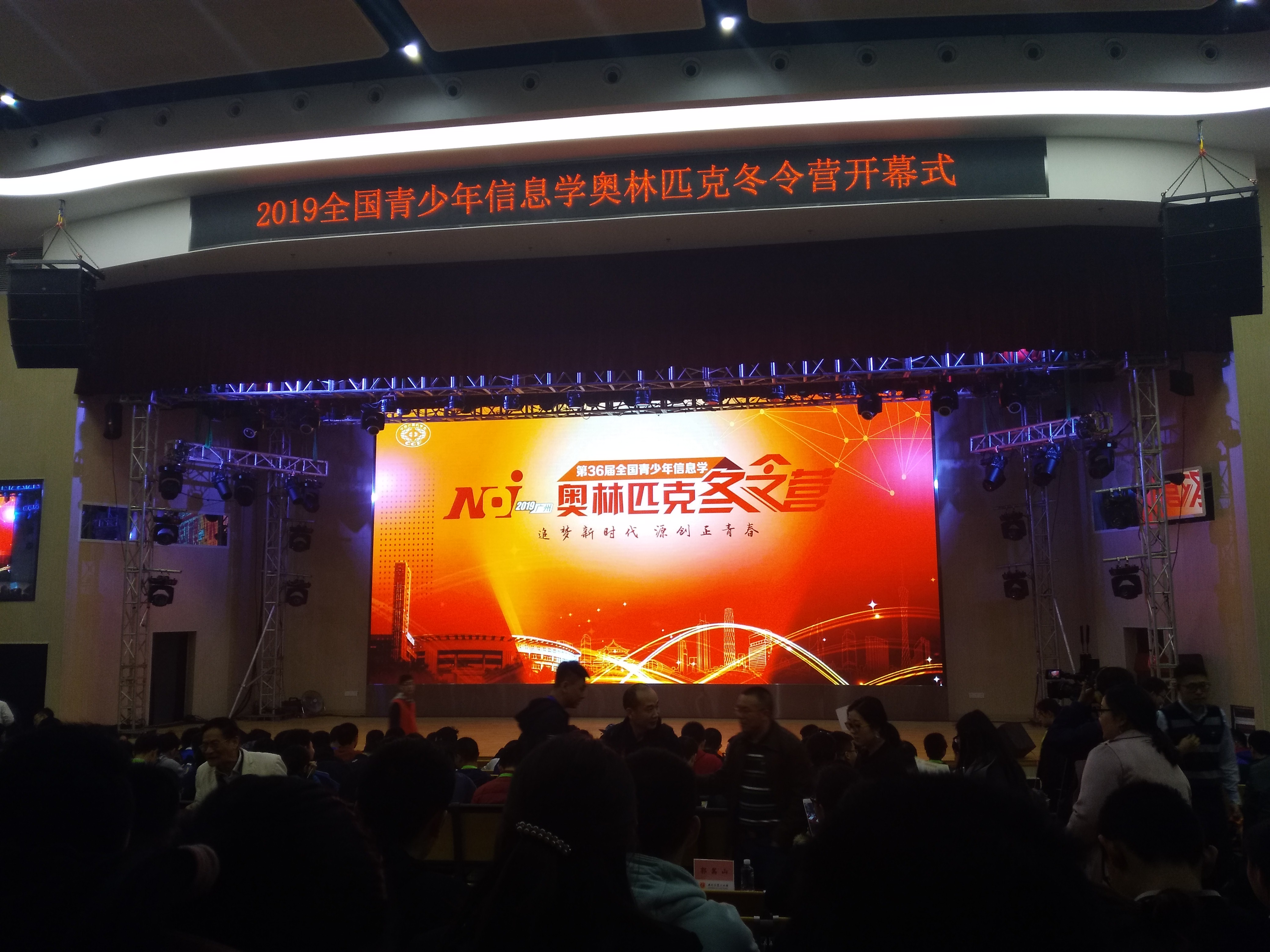 WC2019 游记:原文插图