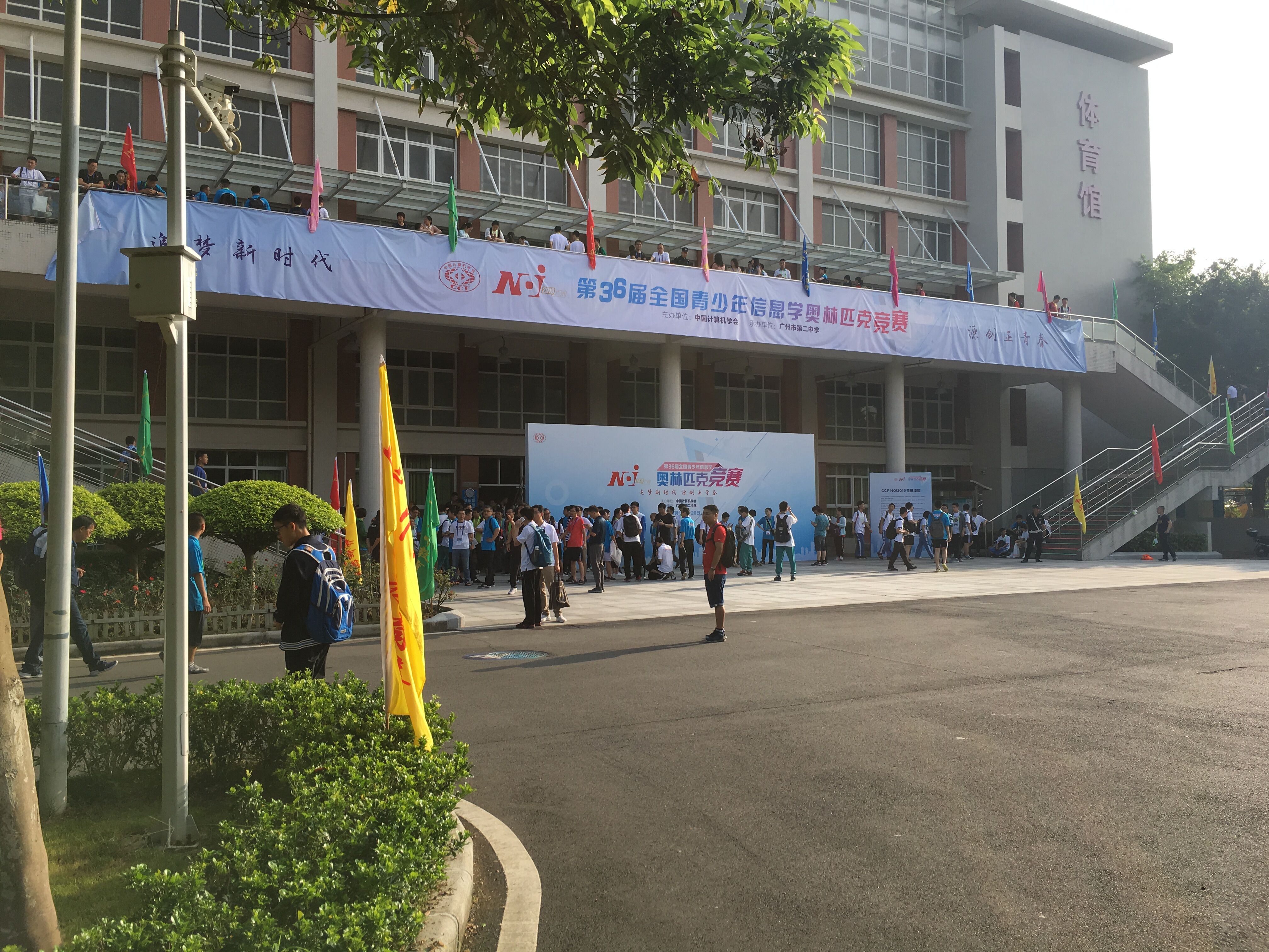 NOI2019 游记：原文插图