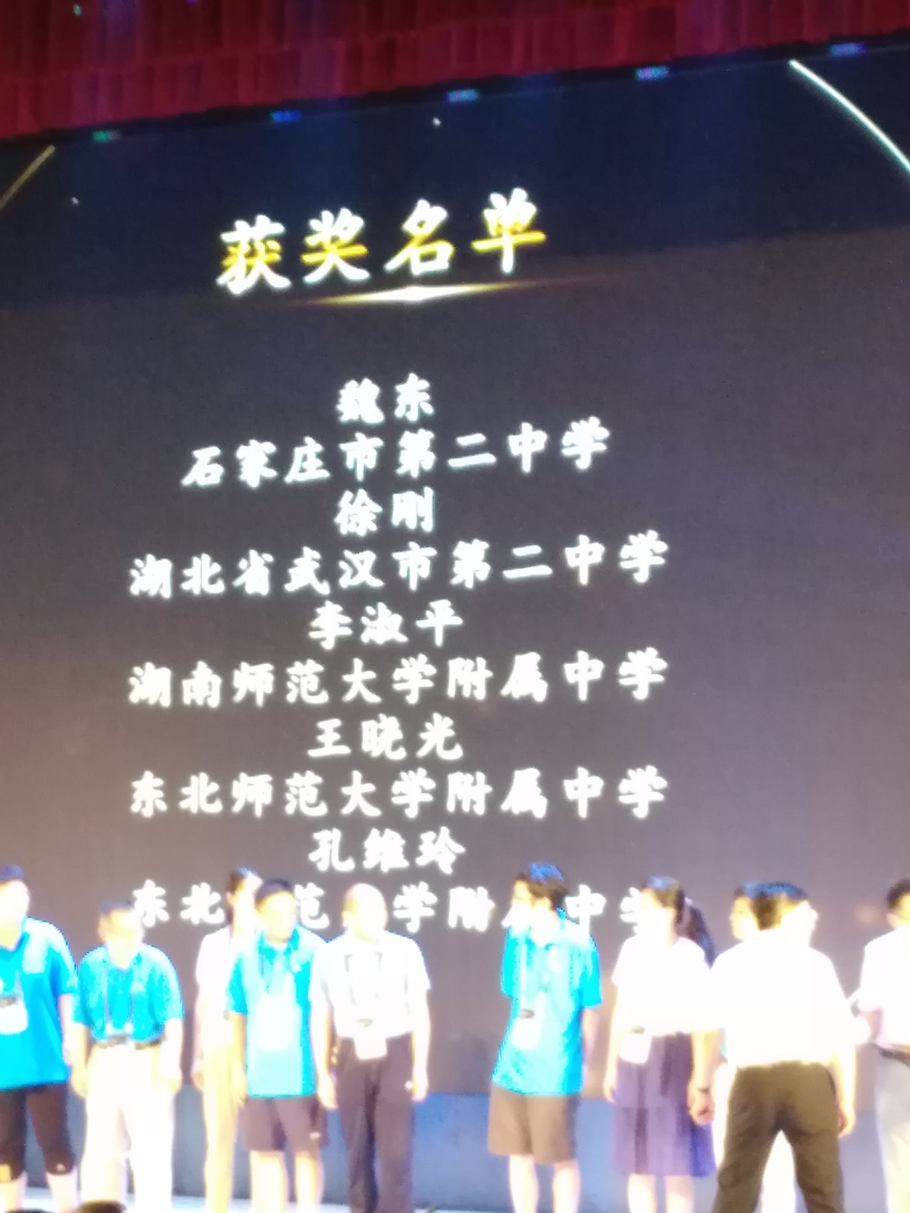 NOI2019 游记：原文插图