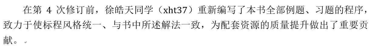 关于我:原文插图