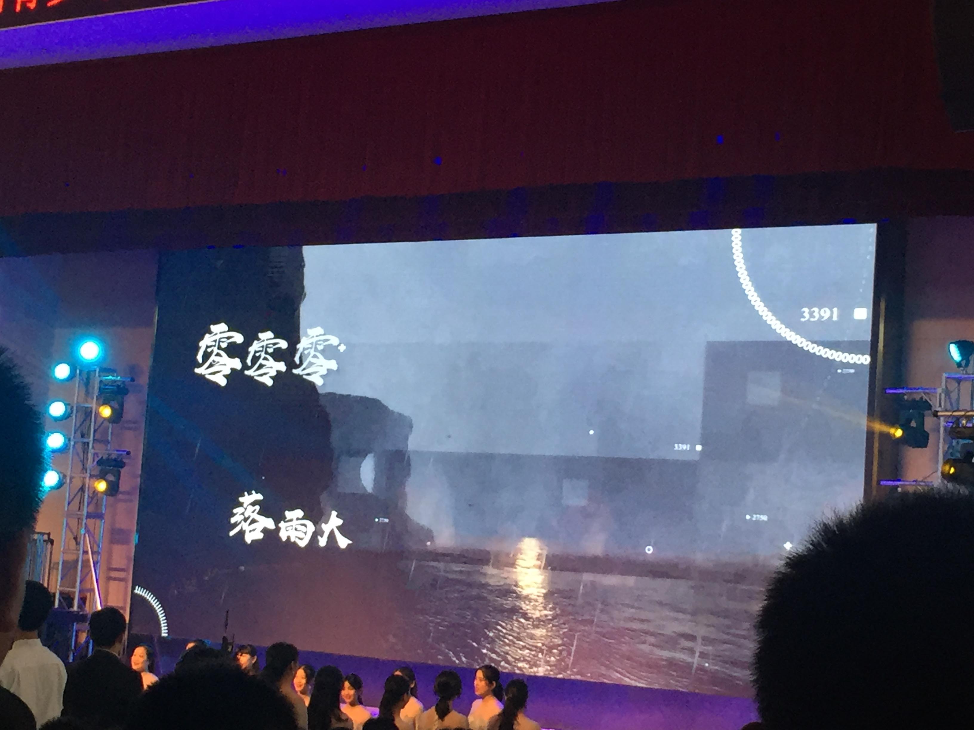 NOI2019 游记：原文插图